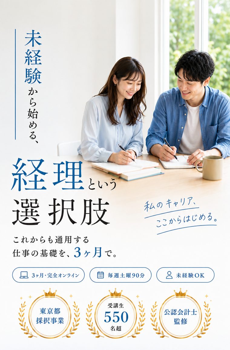 ① FV
